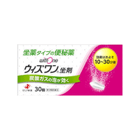 【第3類医薬品】ゼリア新薬】ウィズワン坐剤30個入