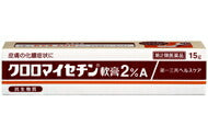 【第2類医薬品】クロロマイセチン軟膏2%A　15g