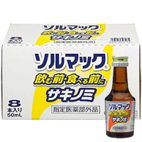 【大鵬薬品工業】ソルマック５　サキノミ　50mL×8本（１箱）【指定医薬部外品】