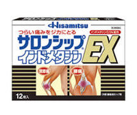 【第2類医薬品】サロンシップ　インドメタシンＥＸ１２枚<br>久光製薬※セルフメディケーション税制対象医薬品