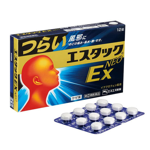 【第2類薬品】エスタックEXネオ　12錠