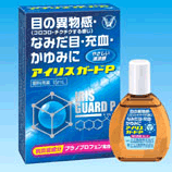 【第2類医薬品】アイリス　ガードP15ml　【大正製薬】【液剤】