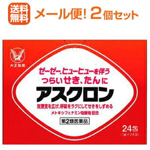 【メール便！送料無料!】【第2類医薬品】【大正製薬】アスクロン＜24包・２個セット！＞