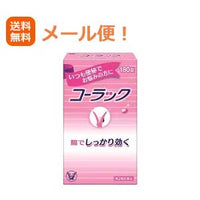 【第2類医薬品】【メール便！送料無料！】【大正製薬】コーラック　180錠