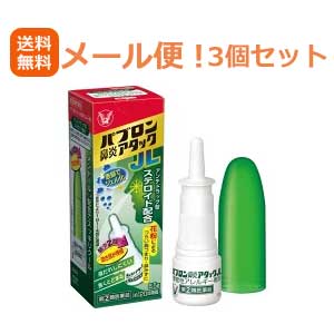 【第(2)類医薬品】【3個セット！】【メール便！送料無料！】大正製薬パブロン鼻炎アタックＪＬ8.5g×3個セット鼻炎アタックJL※セルフメディケーション税制対象商品