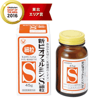 【指定医薬部外品】【大正製薬】新ビオフェルミンS細粒45g