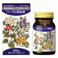 【第(2)類医薬品】【翠松堂製薬】リリーシェハーブ便秘薬　180錠