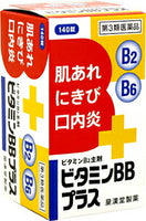 【第3類医薬品】ビタミンBBプラス　「クニヒロ」140錠【第3類医薬品】【皇漢堂】