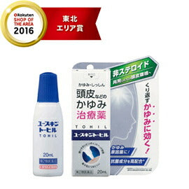 【第2類医薬品】【ユースキン製薬】ユースキン　トーヒル　２０ｍｌ　液剤