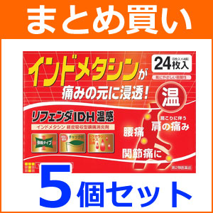 【第2類医薬品】<br>【まとめ買い！5個セット】【タカミツ】<br>リフェンダIDH温感24枚入×5個