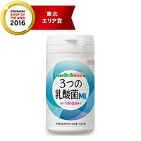３つの乳酸菌M1（22.5g）90粒【ビーンスターク・マム】