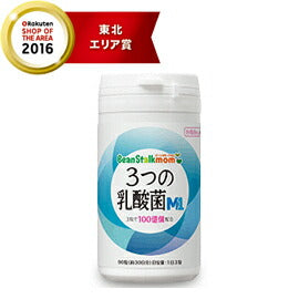 ３つの乳酸菌M1（22.5g）90粒【ビーンスターク・マム】