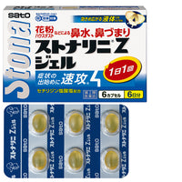 【第2類医薬品】【佐藤製薬】ストナリニZジェル　24カプセル