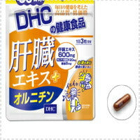 【DHC】肝臓エキス+オルニチン＜20日60粒＞