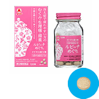 【第2類医薬品】ルビーナ　めぐり120錠【武田薬品工業】【当帰芍薬散加人参・ピンク】