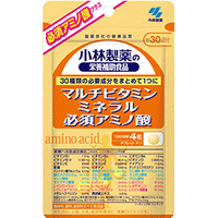 小林製薬　マルチビタミンミネラル　必須アミノ酸120粒(約30日分)