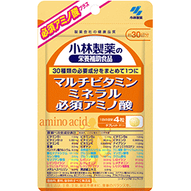 小林製薬　マルチビタミンミネラル　必須アミノ酸120粒(約30日分)