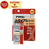 【第3類医薬品】【アリナミン製薬】アリナミンＥＸプラスα　24錠　アリナミン