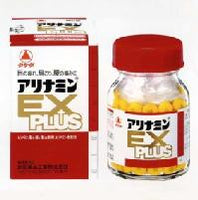 【第3類医薬品】アリナミンＥＸプラス　60錠　【第3類医薬品】　錠剤