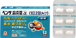 【第(2)類医薬品】ベンザ鼻炎薬　α　アルファー　１２カプレット（１日２回タイプ）錠剤