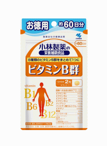 小林製薬　ビタミンB群　120粒(60日分)