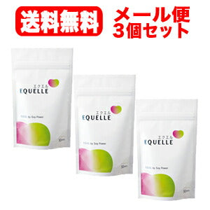 【メール便！送料無料！3個セット】【大塚製薬】エクエルEQUELLE120粒×3個パウチタイプ【exuel】