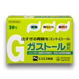 【第2類医薬品】エスエス製薬　ガストール細粒　10包　　散剤※セルフメディケーション税制対象商品
