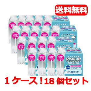 【第2類医薬品】【まとめ割り！】【送料無料！18個セット】【ムネ製薬】コトブキ浣腸ひとおし40　40g×10個入×18個セット【39】