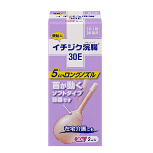【第2類医薬品】イチジク浣腸30E　30g×2個