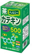 山本漢方　茶カテキン粒　　240粒