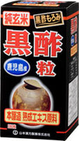 山本漢方　純玄米　黒酢粒　　280粒