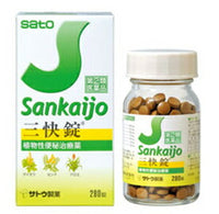 【第(2)類医薬品】佐藤製薬三快錠　500錠　錠剤