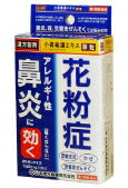 【第2類医薬品】山本漢方　小青竜湯エキス顆粒　2g×10包