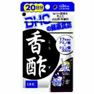 DHCの健康食品香酢20日分（60粒）