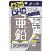 【ＤＨＣ】亜鉛　60日分