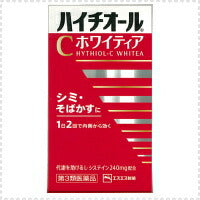 【第3類医薬品】【エスエス製薬】ハイチオールCホワイティア＜40錠＞【しみ・ソバカスに】