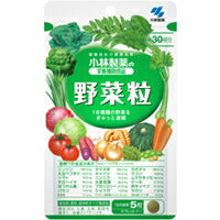 小林製薬の栄養補助食品　野菜粒　150粒（約30日分）