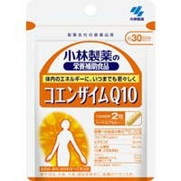 小林製薬の栄養補助食品　コエンザイムQ10【CoQ10】　60粒（約30日分）