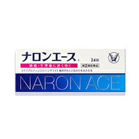 【第(2)類医薬品】【大正製薬】ナロンエースT　24錠※セルフメディケーション税制対象商品