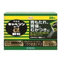 【第2類医薬品】キャベジンコーワα顆粒28包【興和】