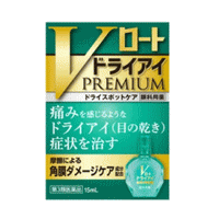 【第3類医薬品】ロート製薬Vロートドライアイプレミアム(15mL)目薬