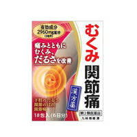 【第2類医薬品】九味檳榔湯（くみびんろうとう）エキス細粒G「コタロー」2.0g×18包（6日分）漢方薬