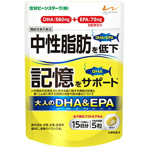 【雪印ビーンスターク】大人のDHA&EPA【75粒】
