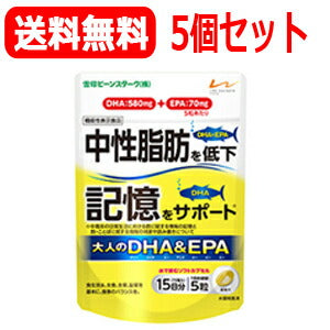 【雪印ビーンスターク】大人のDHA&EPA【75粒】【お得な5個セット！】