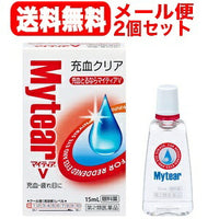 【第2類医薬品】【メール便！送料無料！2個セット】マイティアV15ml【武田コンシューマーヘルスケア】