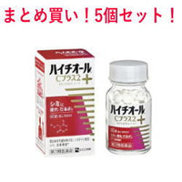 【第3類医薬品】【エスエス製薬】ハイチオールCプラス2　60錠×5