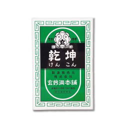 【指定第2類医薬品】【玄妙洞本舗】乾坤　（けんこん）　600丸