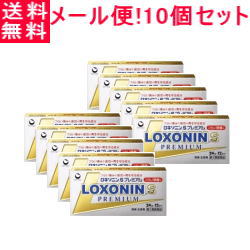 【第1類医薬品】【メール便！送料無料！】【10個セット】【第一三共】ロキソニンSプレミアム24錠×10個薬剤師の確認後の発送となります。何卒ご了承ください。※セルフメディケーション税制対象商品