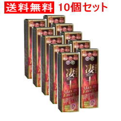 送料無料！10本セット】【宝仙堂】宝仙堂の凄十マックスエナジー50ml×10本 – エナジードラッグ