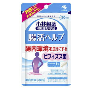 【小林製薬】腸活ヘルプ30粒　約30日分